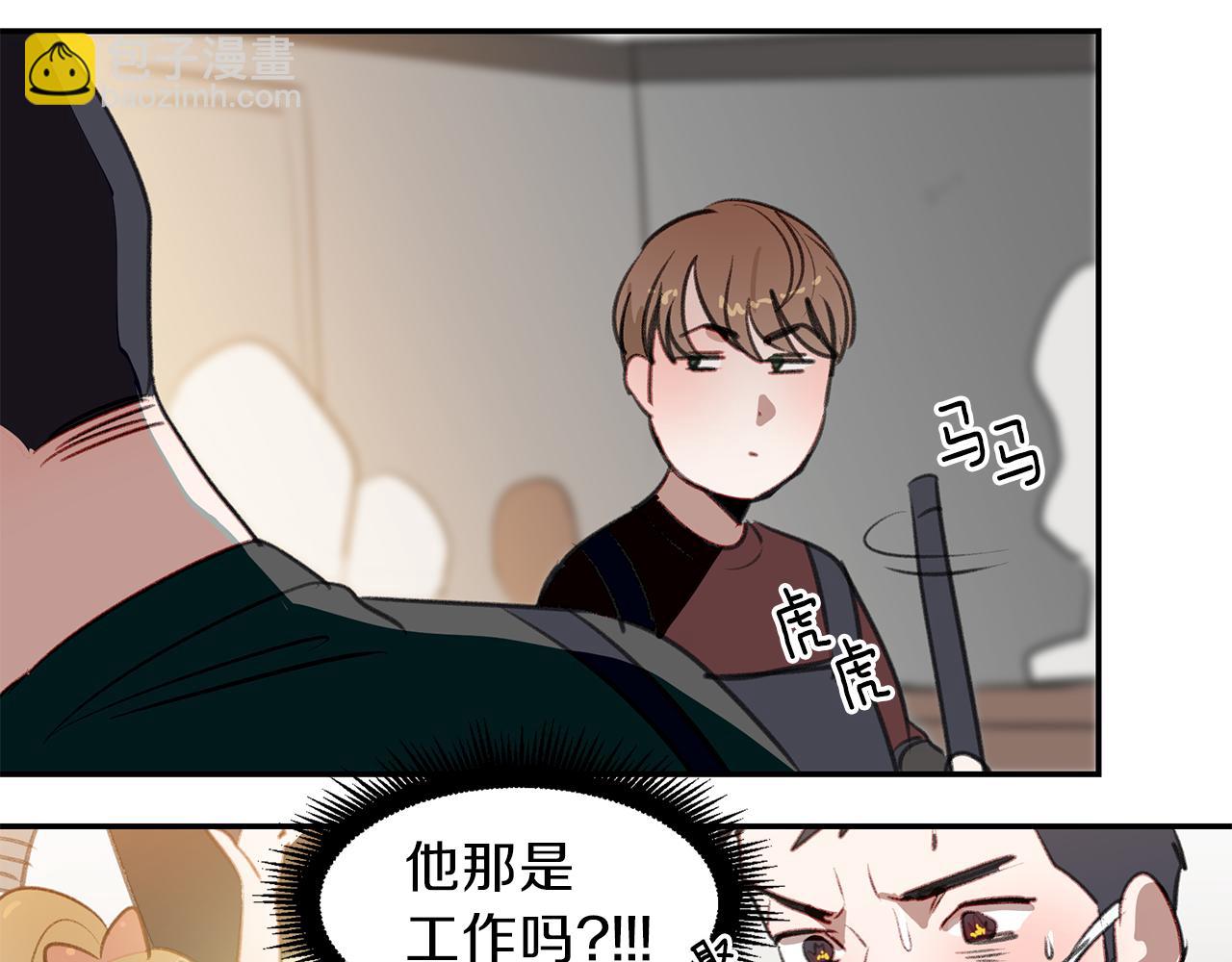 第56话 特别的你(1/3)-第56话