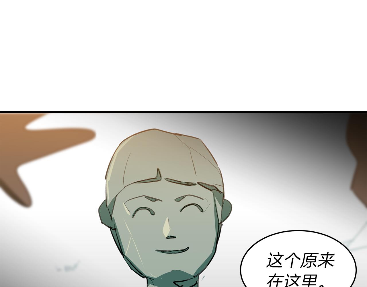 第56话 特别的你(1/3)-第56话