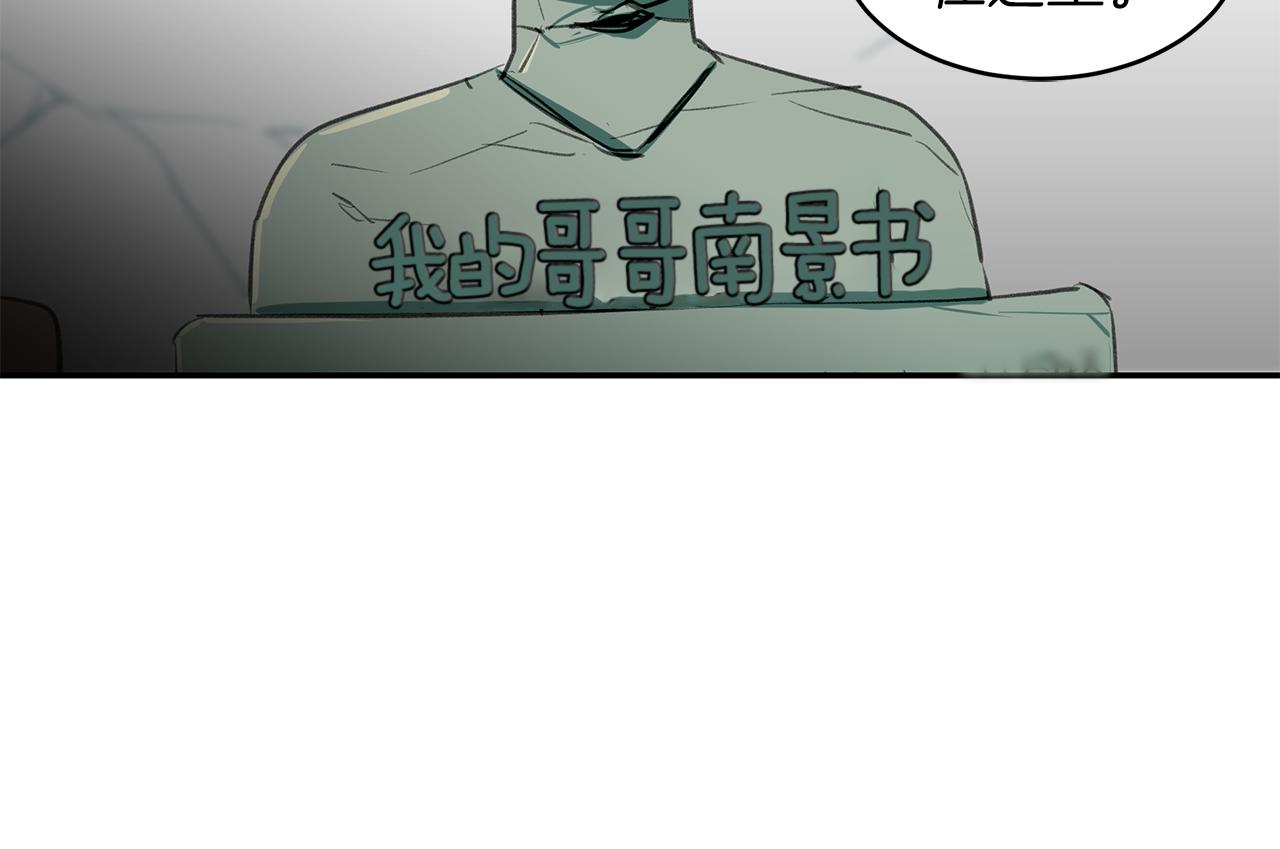 第56话 特别的你(1/3)-第56话