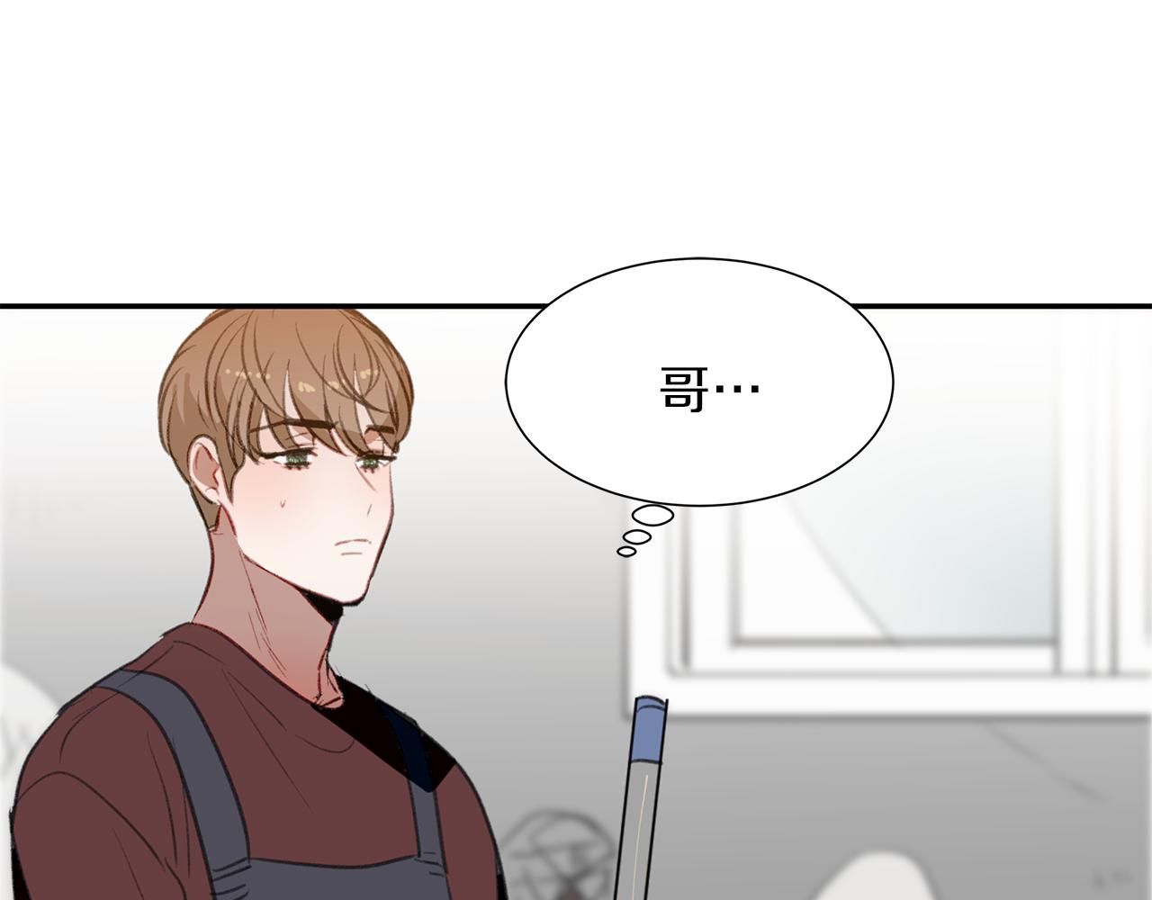 第56话 特别的你(1/3)-第56话