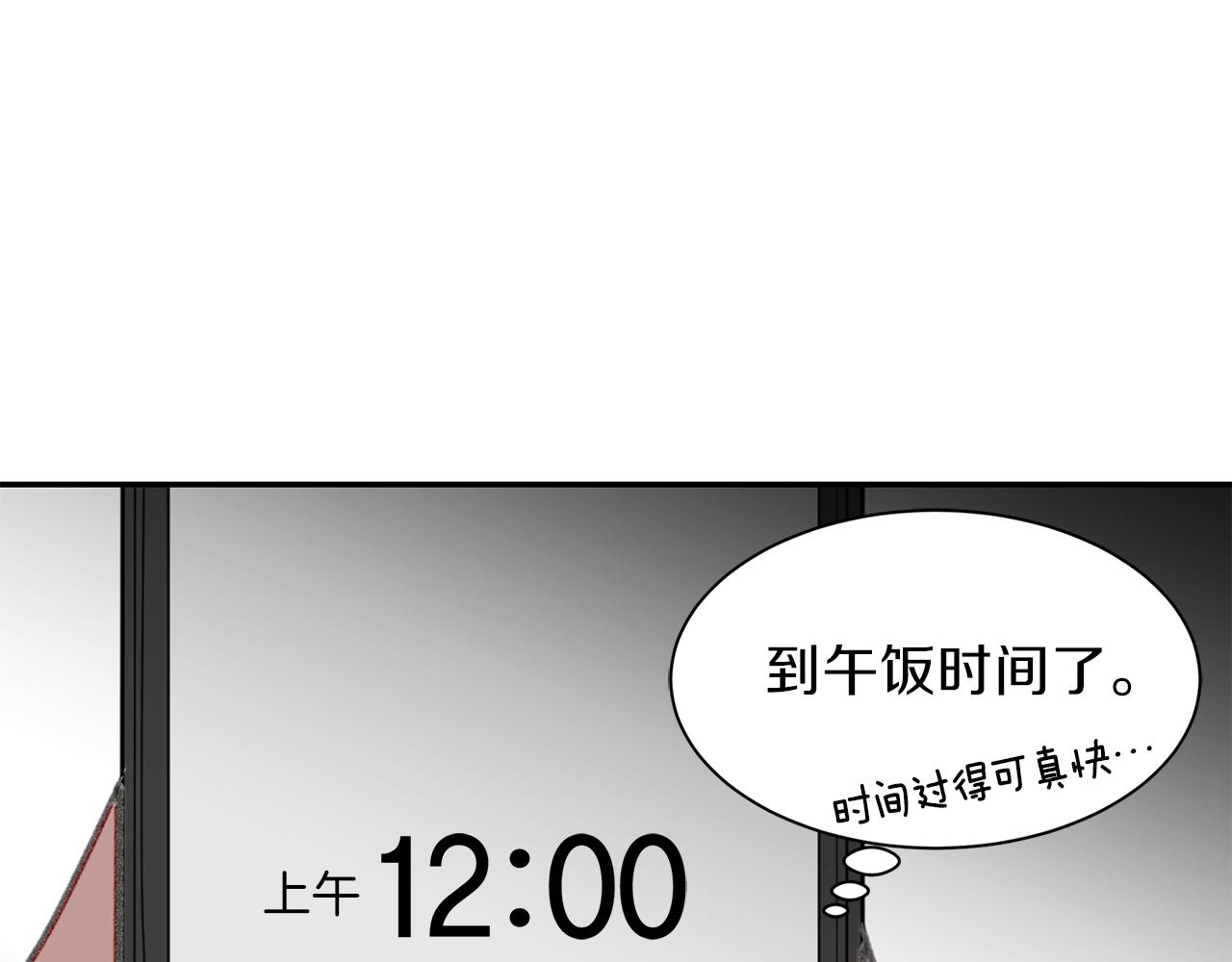 第56话 特别的你(1/3)-第56话
