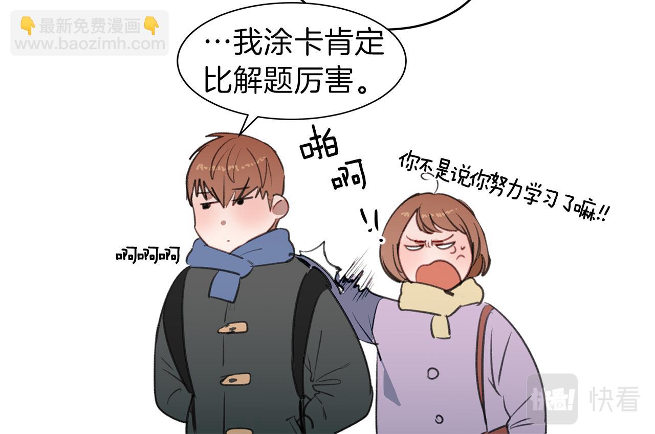 第56话 特别的你(1/3)-第56话