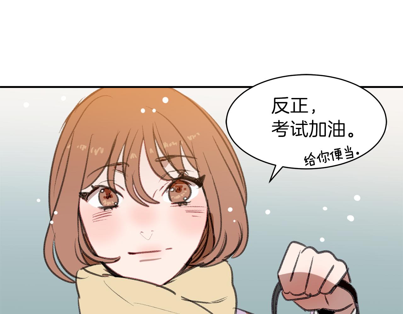 第56话 特别的你(1/3)-第56话