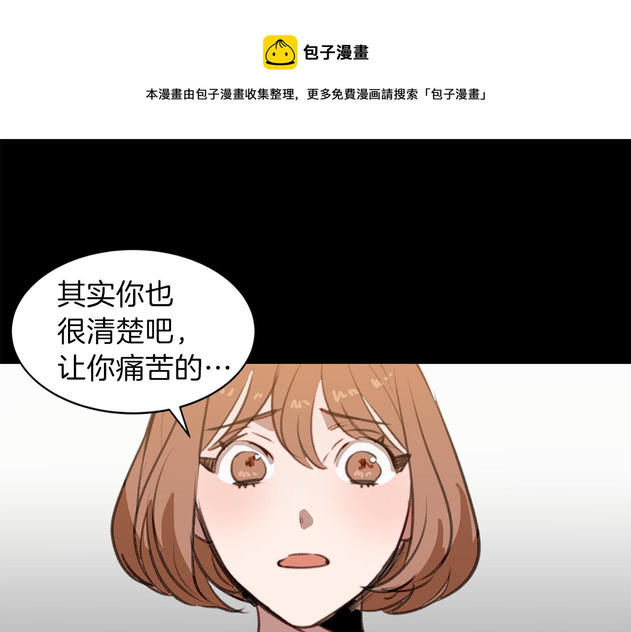 第58话 迟来的礼物(1/2)-第58话