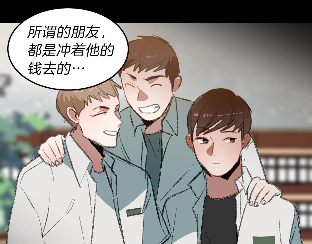 第58话 迟来的礼物(1/2)-第58话