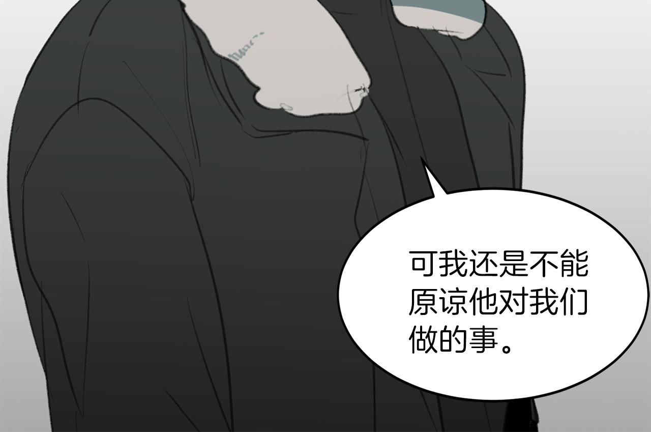 第58话 迟来的礼物(1/2)-第58话