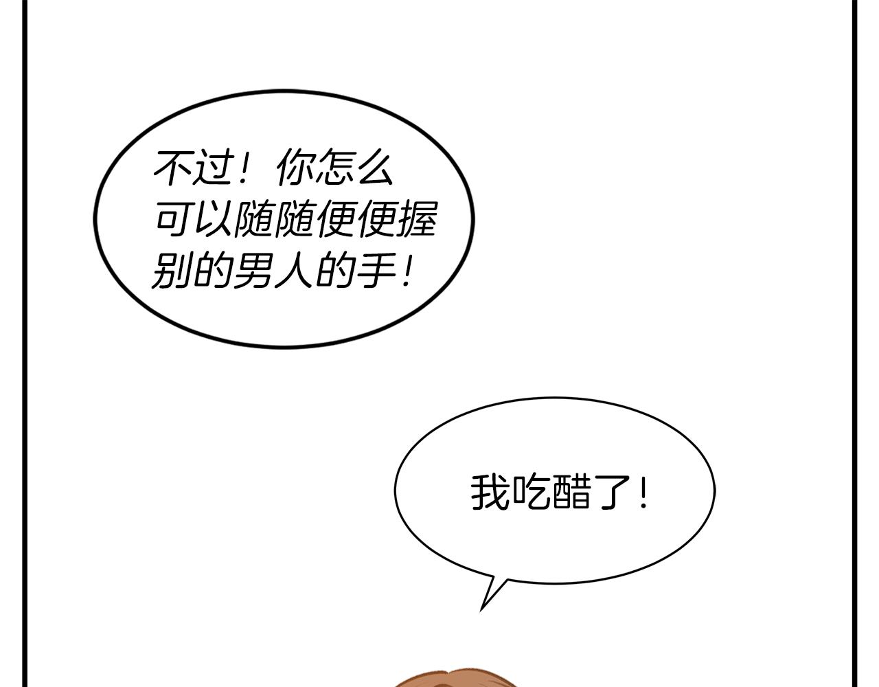 第58话 迟来的礼物(1/2)-第58话