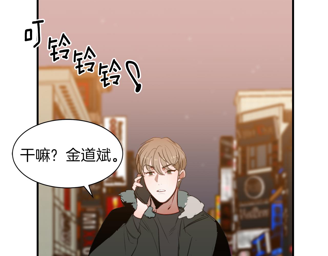 第58话 迟来的礼物(1/2)-第58话