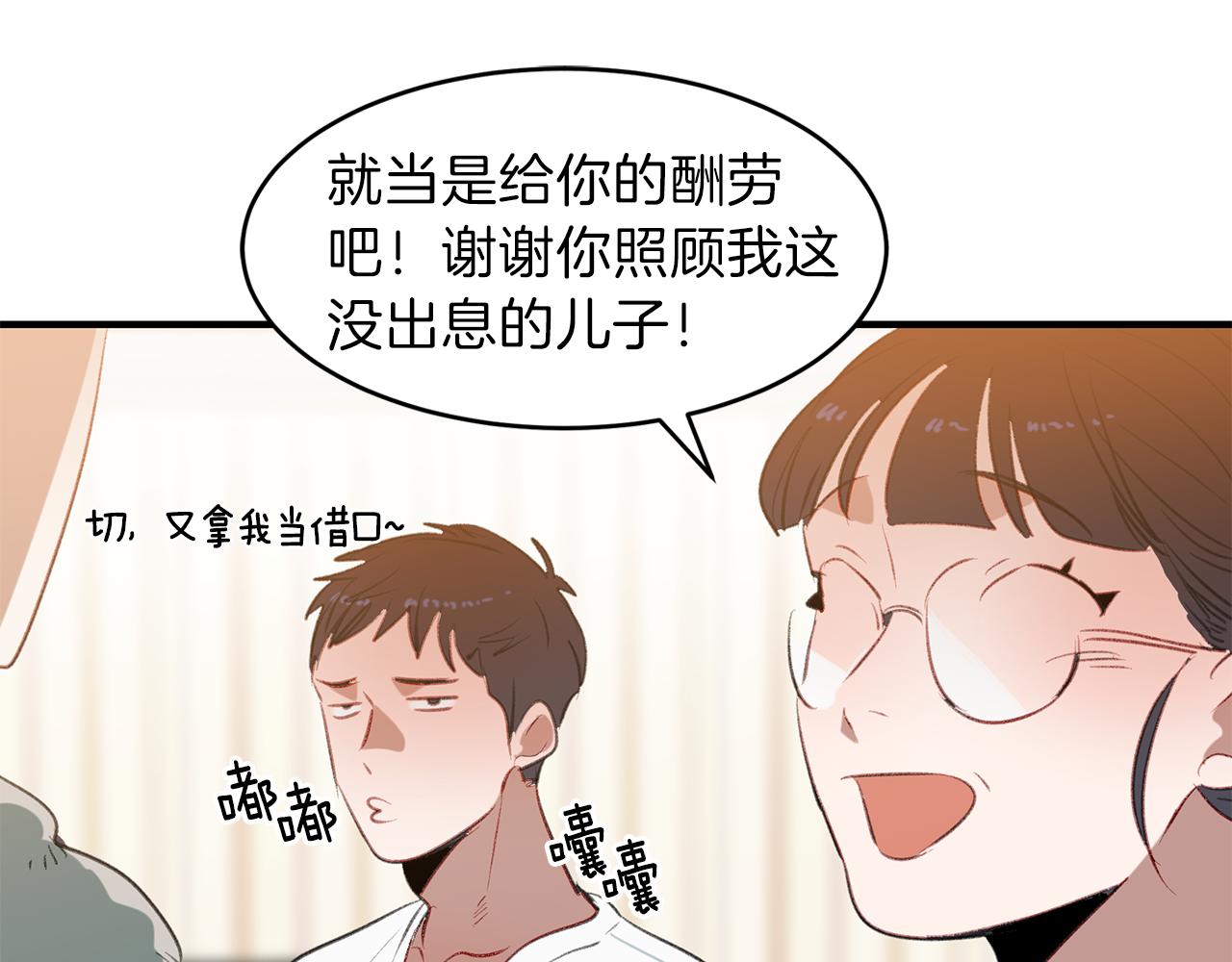 第58话 迟来的礼物(1/2)-第58话