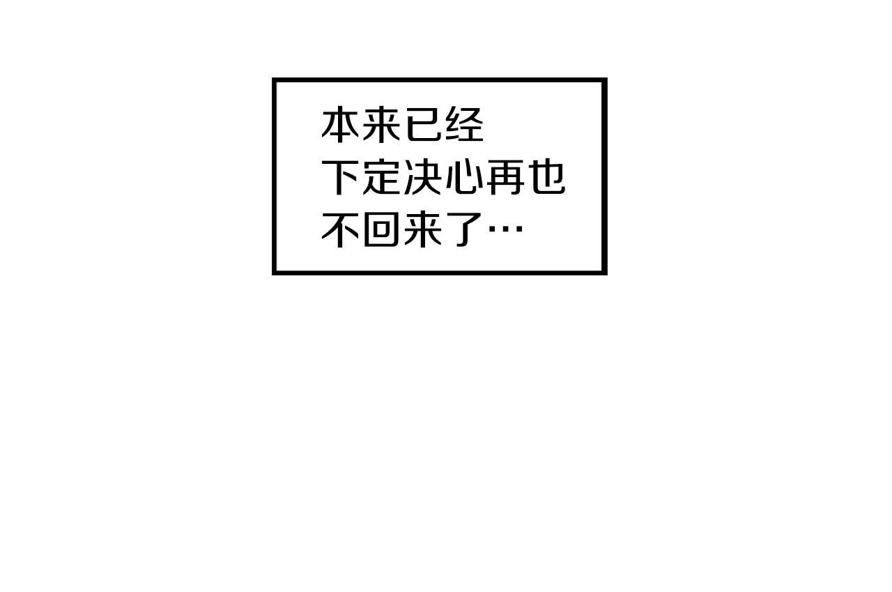 第60话 送别(1/3)-第60话