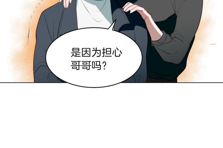 第8话 劈腿现场(1/4)-第8话