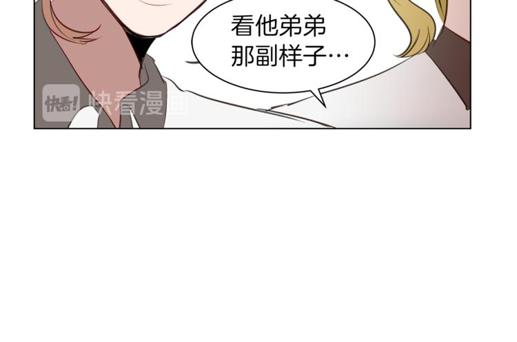 第8话 劈腿现场(1/4)-第8话