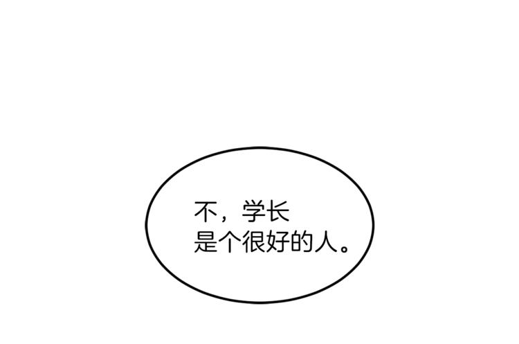 第8话 劈腿现场(1/4)-第8话