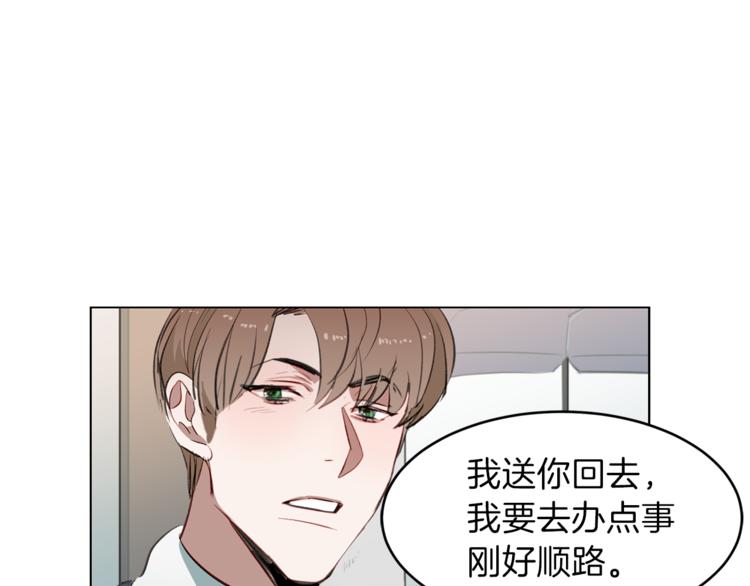 第8话 劈腿现场(1/4)-第8话
