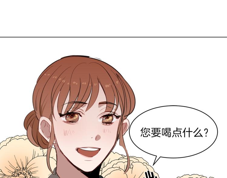 第8话 劈腿现场(1/4)-第8话
