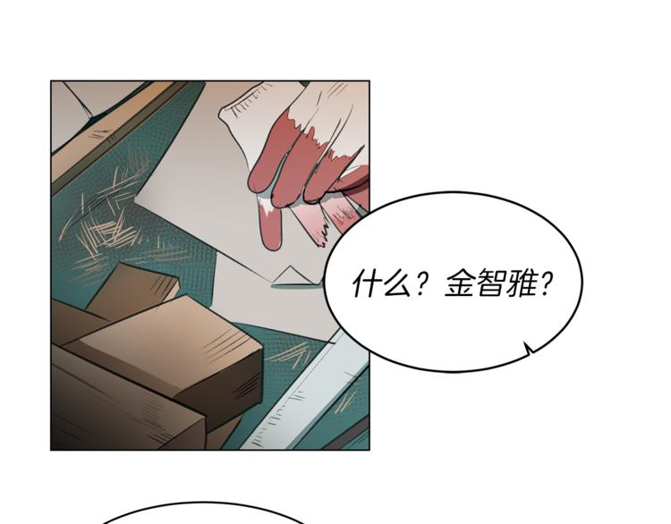 第10话 &ldquo;她&rdquo;回来了(1/3)-第10话