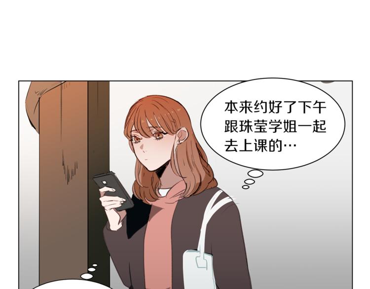 第10话 &ldquo;她&rdquo;回来了(1/3)-第10话