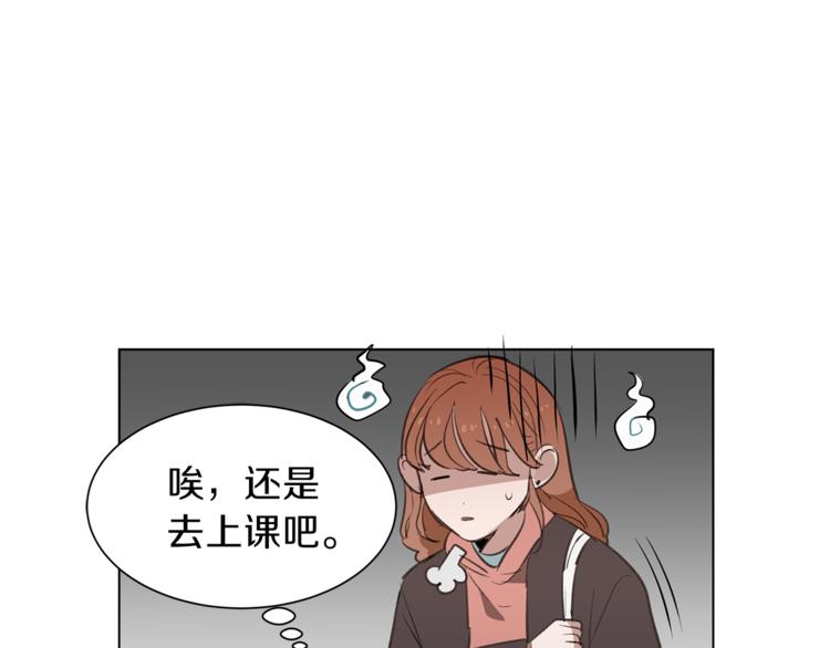第10话 &ldquo;她&rdquo;回来了(1/3)-第10话