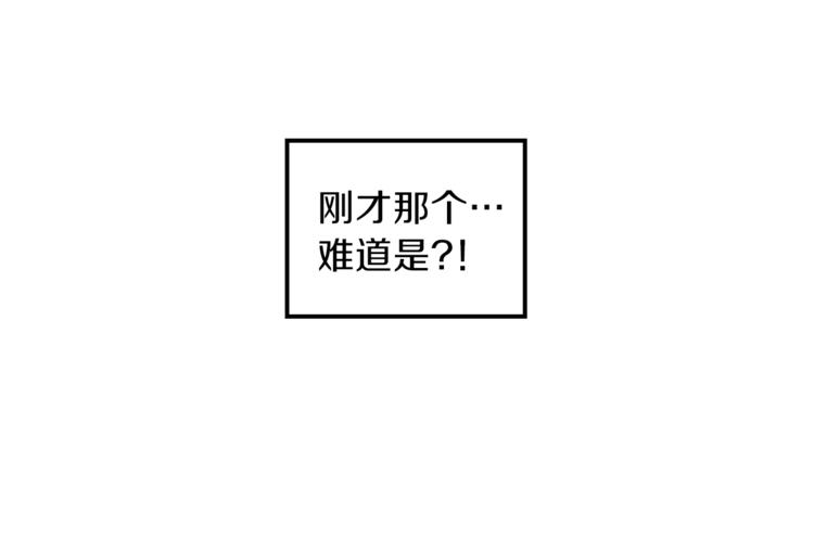 第10话 &ldquo;她&rdquo;回来了(1/3)-第10话