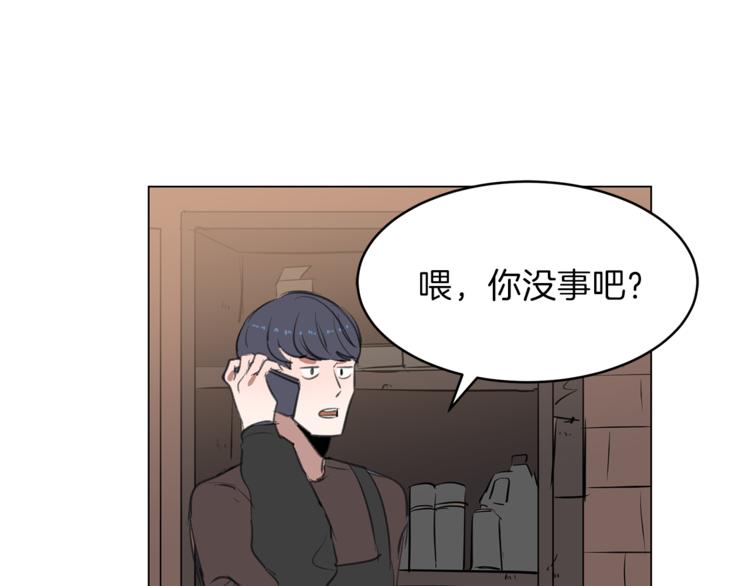 第10话 &ldquo;她&rdquo;回来了(1/3)-第10话