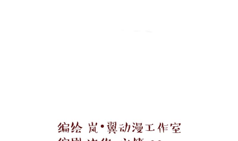 第102话 被男神亲一口 3-第102话