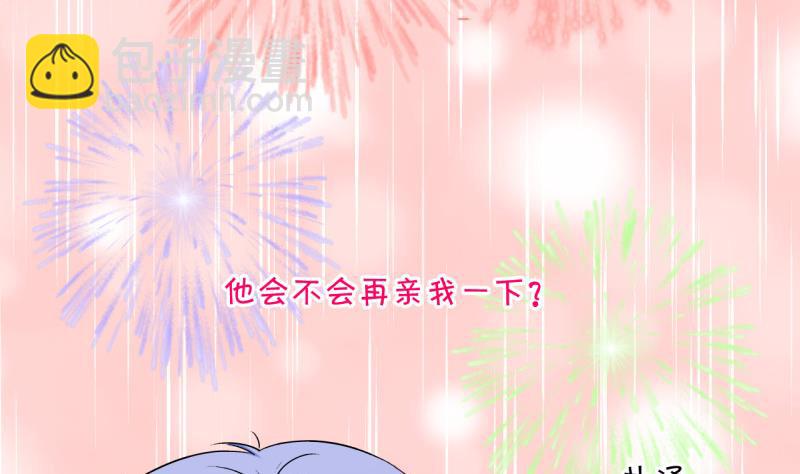 第102话 被男神亲一口 3-第102话