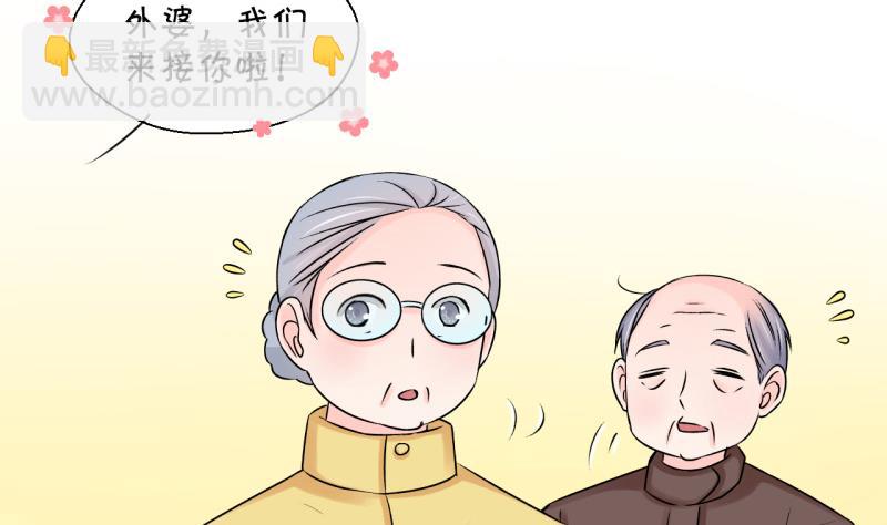 第104话 意外遇到爷爷 2-第104话