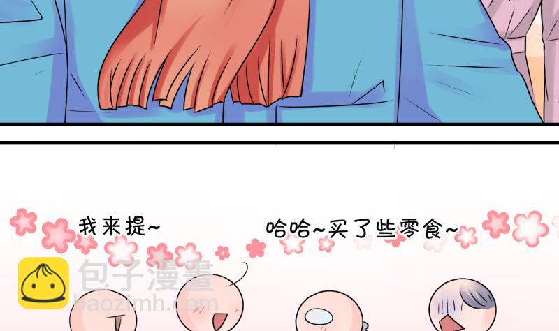 第104话 意外遇到爷爷 2-第104话