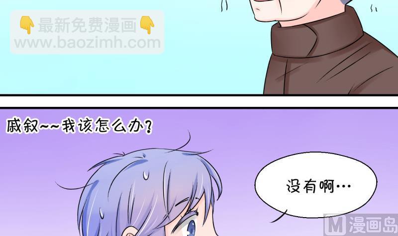 第104话 意外遇到爷爷 2-第104话