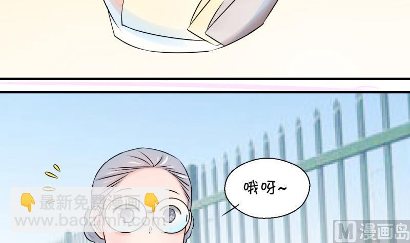第104话 意外遇到爷爷 2-第104话