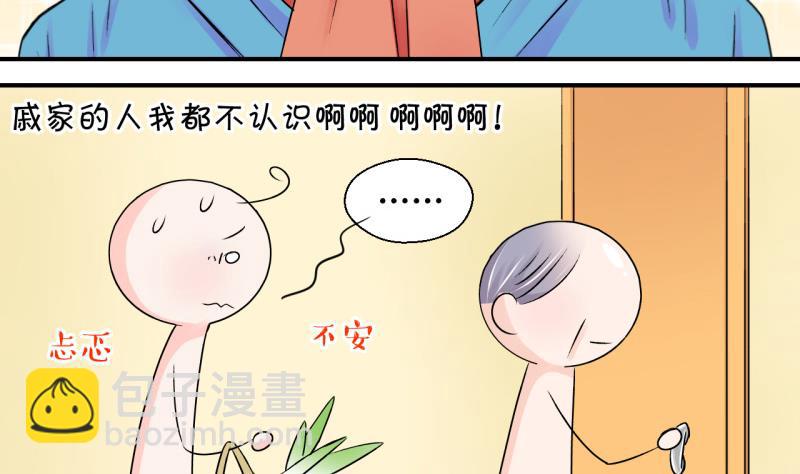 第104话 意外遇到爷爷 2-第104话