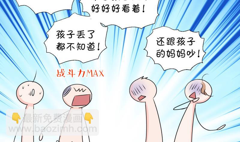 第104话 意外遇到爷爷 2-第104话