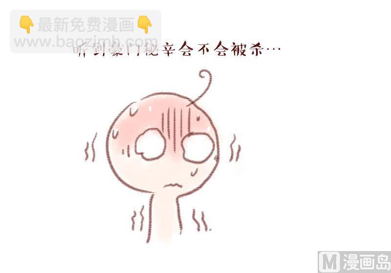 第104话 意外遇到爷爷 2-第104话