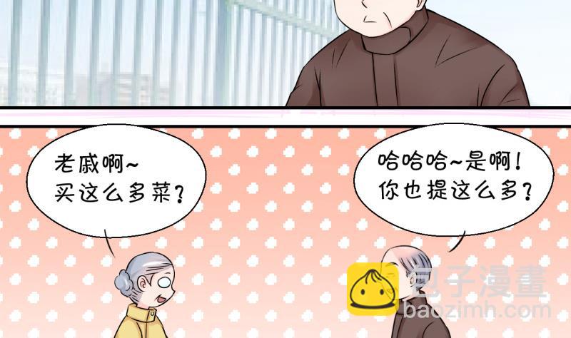 第104话 意外遇到爷爷 2-第104话