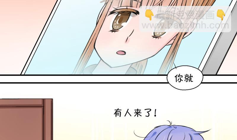 第106话 戚叙的家人们 2-第106话