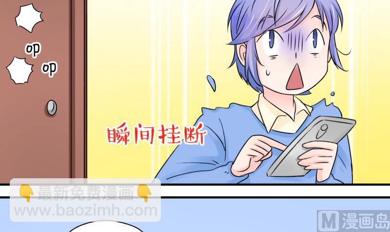 第106话 戚叙的家人们 2-第106话