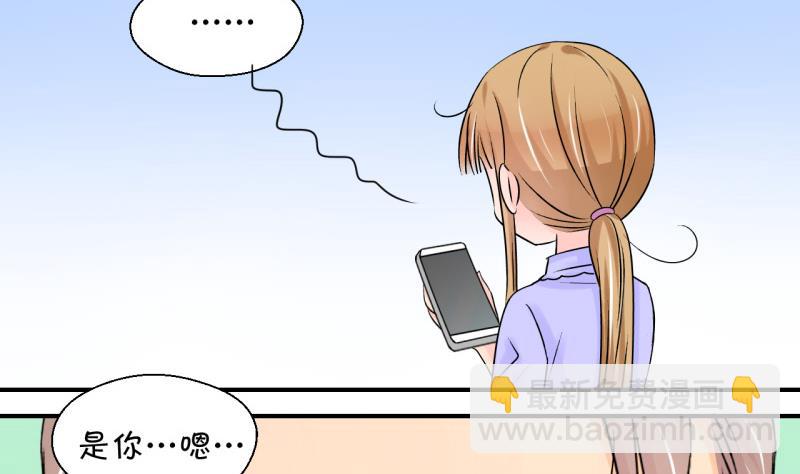 第106话 戚叙的家人们 2-第106话