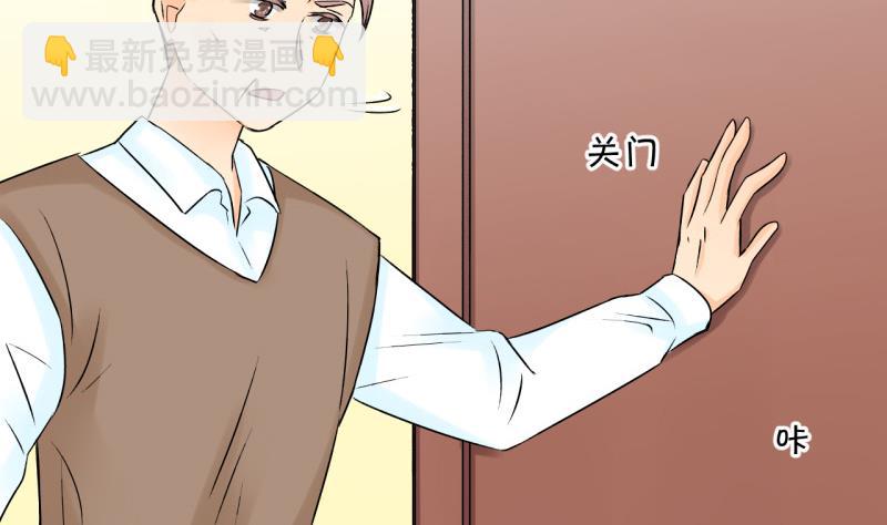 第106话 戚叙的家人们 2-第106话