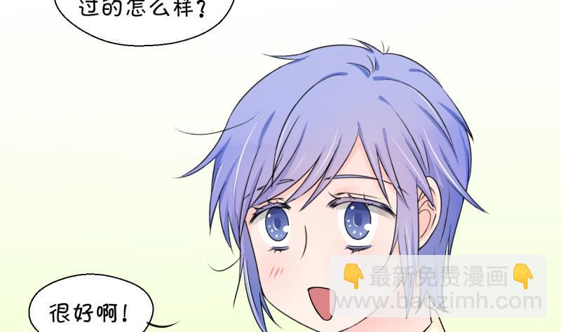 第106话 戚叙的家人们 2-第106话