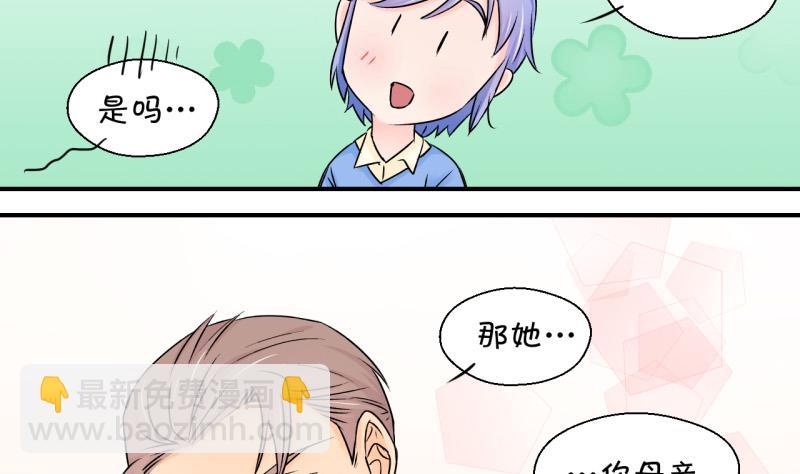 第106话 戚叙的家人们 2-第106话