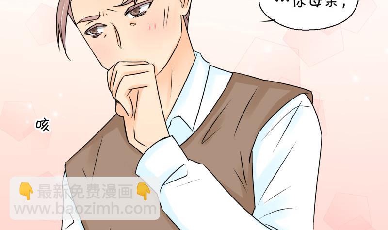 第106话 戚叙的家人们 2-第106话