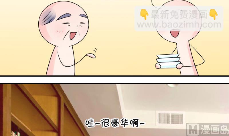 第106话 戚叙的家人们 2-第106话