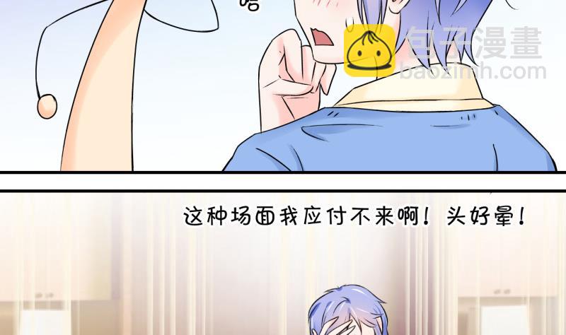 第106话 戚叙的家人们 2-第106话
