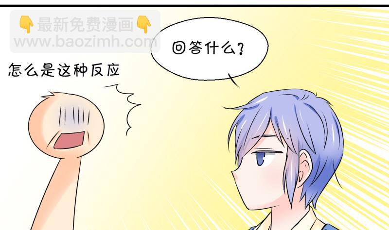 第106话 戚叙的家人们 2-第106话