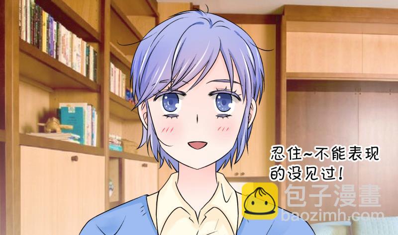 第106话 戚叙的家人们 2-第106话