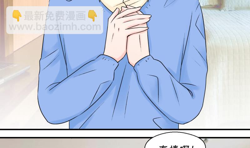 第106话 戚叙的家人们 2-第106话