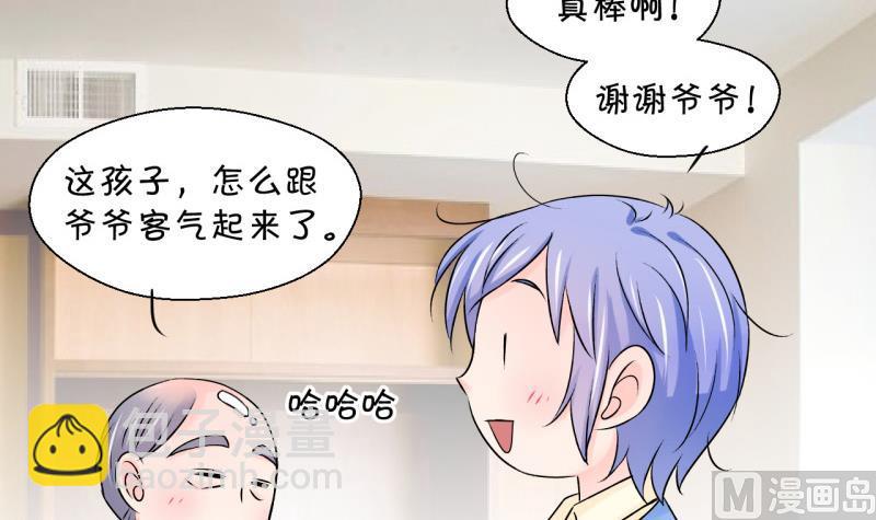 第106话 戚叙的家人们 2-第106话