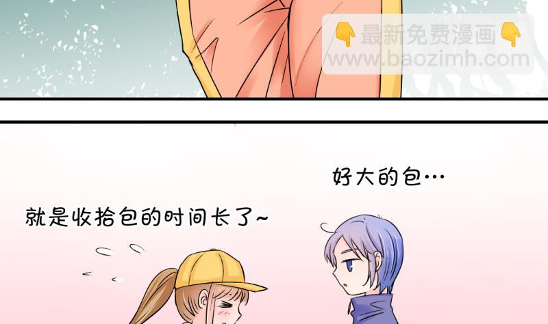 第108话 出发去野长城 2-第108话