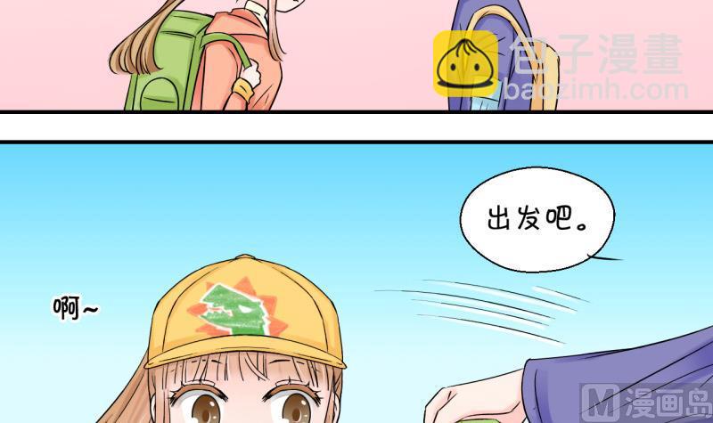 第108话 出发去野长城 2-第108话