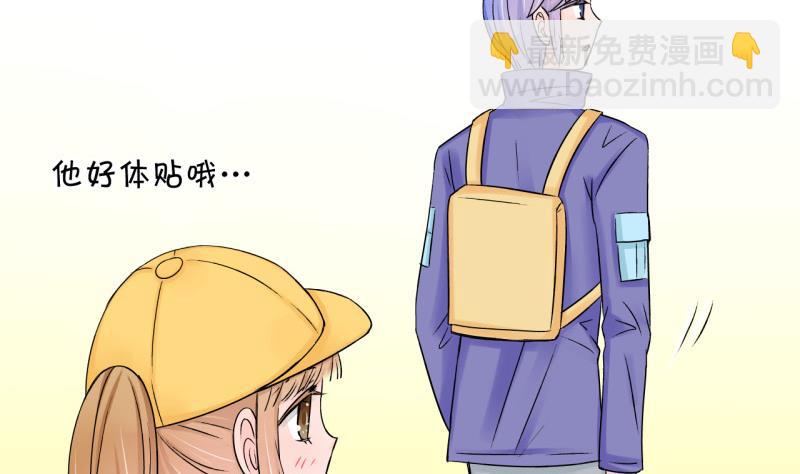 第108话 出发去野长城 2-第108话